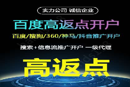 信息流开户流程详解：快速上手必备