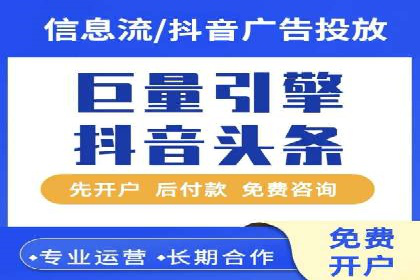 某某sem推广公司助力某餐饮企业实现线上销售增长
