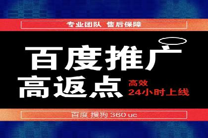 百度竞价价格案例：如何合理设置竞价预算