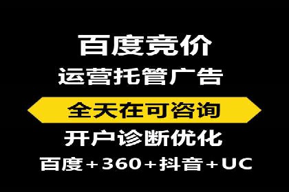 快速上手：信息流开户返点全流程解析
