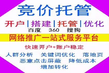 案例对比：SEM开户前后效果分析